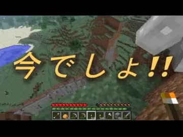 【マインクラフト】エメラルド１０個でエンダーアイ~第12回~【実況】
