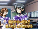 マブラヴ　前半予告　冥夜の中の人違うTG版