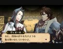 博多弁が出らんように実況プレイ「FE覚醒」第7話後編