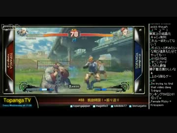 TOPANGA TV #88 凱旋帰国！ ボンちゃんスパ4トーナメント (5/5) 2013.4.10