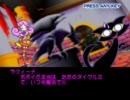 ぷよぷよ フィーバー はらはらコースを中級者がプレイ【おまけ】