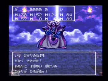 1分ゾーマ