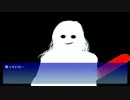 イけてない実況【獣道-白ノ刹那-】　Part32