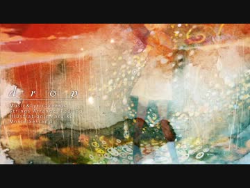 『drop』を歌ってみた♪【eclair】