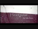 【初音ミク】 Heart noise 【オリジナル】