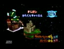【実況】人と猿の戦い　サルゲッチュ　part９
