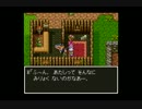 [実況プレイ]RPGのセンスない人間がやってみたPart7[ドラクエ3]
