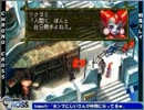 【クロノ・クロス】気ままに初見プレイ＠37枠目