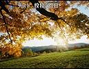 【テスト】再教育【歌ってみた】
