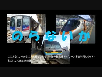迷列車マニアクス#6  指 定 席 ヲ 埋 メ ヨ