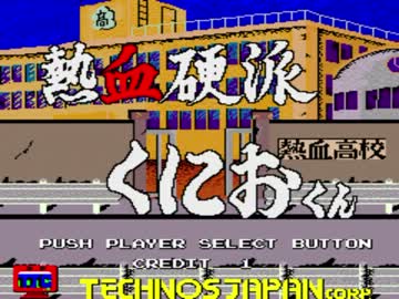 AC熱血硬派くにお君を2周ほどしてみる