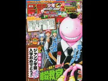 【週間】ジャンプ批評会【2013-19号】 Part1
