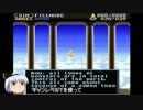 【ゆっくり実況プレイ】ガチムチ勢のだらしねえ戦場　Lv4