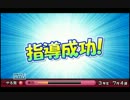 【パワプロ2012決】トルマチェア持ち込み天才型でオールMAX育成理論1/3