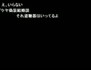 新作上げたから見てね！！！２