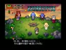 【実況】あえて２！勇者３０SECOND【Q57】