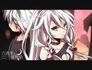 【ミクでカバー】六兆年と一夜物語