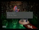 【FF9実況プレイ】女好きが世界を救う実況！part21