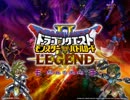 DQMBメドレー「雄叫びをあげて」