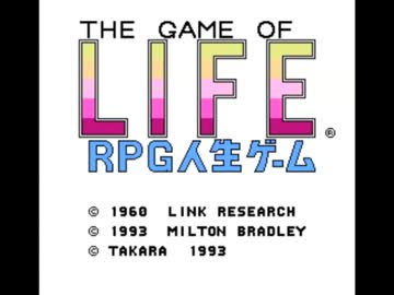 実況 Rpg人生ゲームpart1 刑事編 ニコニコ動画
