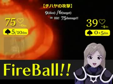 【アイマス×GB】千早が『暗黒城の魔術師』を討伐するようです 10