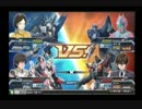 機動戦士ガンダムEXVSFB　プレミアムドッグファイト2013エリア決勝3