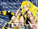 【Lily】『Today's Orchestra』【オリジナル】