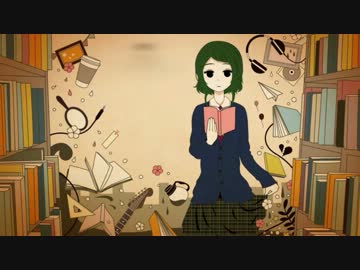 『君の好きな本』歌ってみた
