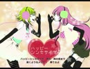【ハッピーシンセサイザ】うたってみました(´・▽・｀)【しゅく仔。】