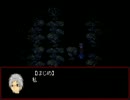 記憶少女THE END　第壱拾弐話