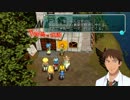 【SO2】スターオーシャンセカンドエヴォリューションを実況プレイpart20