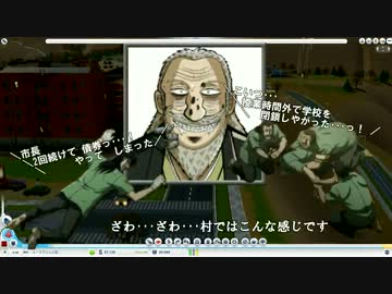 【皆でシムシティ】 稼げカジノ都市 6 【みなさまの帝愛グループ】