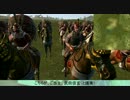 Shogun2 Total War 武田編 第三話 武田の初陣