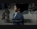 【龍が如く５実況】～チンピラの夢、叶えしにわか～ Part92