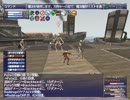 【作業用RPG?】 FF11 第70夜-1 【実況】152