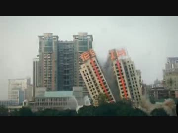 ビルの爆破解体に失敗して半分だけ残る【中国】