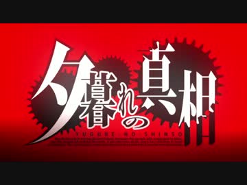 【IA】夕暮れの真相【オリジナルMV】