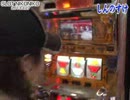 ライターバトルX〜勝利への道〜SLOT NIKONIKO編 第2回