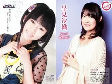 あおい・さおりの新番組(｀・ω・´)　第98回(2013.04.10)