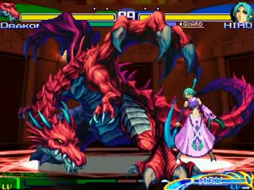 mugen legend of kani 第一話 ティアマット