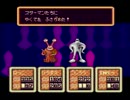 【MOTHER2】何もした覚えないのにギーグに逆襲されてる動画 part31