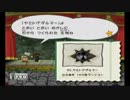【女性実況】よいこのかみしばい　omake10(107)【ペーパーマリオRPG】