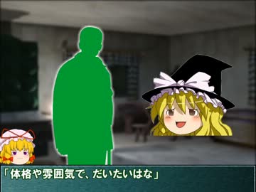 【幻夢境と】ゆっくりとドクオがCoC　Part5【愉快な仲間達】