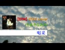 【UTAU カバー】喝采 (ちあきなおみ)【轟音ネロ S音源】【再公開】
