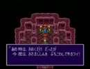 ブレスオブファイア２実況プレイをやっていくのだぜっpart49