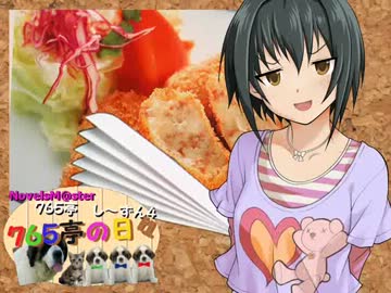 ＜７６５亭４期＞７６５亭の日々　第４３話　＜ノベマス＞