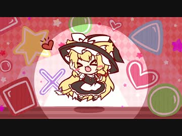 【東方】魔理沙で＼(・ω・＼)ＳＡＮ値!(／・ω・)／ピンチ!【手描き】