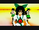 【MMD】FREELY TOMORROW【三羽⑨烏】