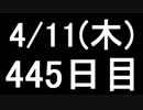 【１日１実績】幸せな戦争　その３【Xbox360】