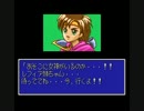 ライトファンタジー2のプレイ動画part31